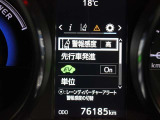 安全装備です。