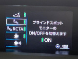【ブラインドスポットモニター】走行中、ドアミラーの死角になりやすい箇所に後続車が接近するとサイドミラーのレンズに警告を表示!ドライバーに注意喚起をしてくれます。