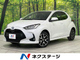 トヨタ ヤリス