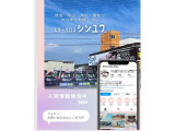 四国4県のネットワークで販売しております!どちらの店舗でも納車可能です!