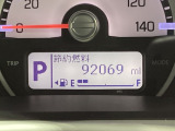 同様にそれによって節約できた燃料も表示。