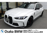 *在庫は予告なく車両掲載外他店舗等へ移動を行う場合がございます。お手数お掛け致しますが、ご来店頂けます場合は在庫確認のお電話をお願い致します。
