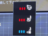 【シートベンチレーション】暑い日に重宝するシートベンチレーション。暑がりの人も安心ですね。エアコンの温風は乾燥するから苦手、という方にもおすすめです。