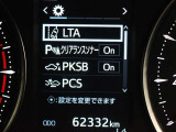 安全装備です。