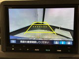 リバースギアに入れるだけで後方の表示へ切り替わります。夜間や雨の日の駐車も楽になりますよ。