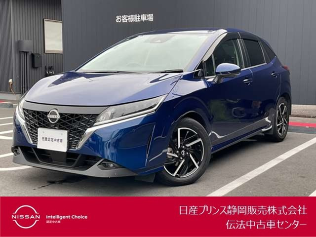ノート 1.2 X 