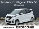 ご覧頂き誠にありがとうございます。デイズ ハイウェイスターXが入荷しました。