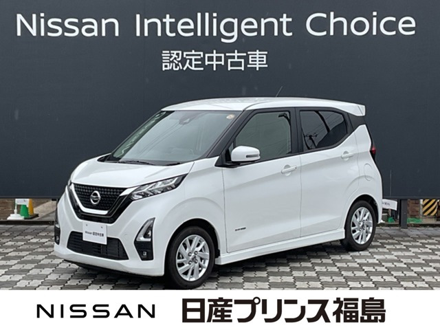 デイズ ハイウェイスターX