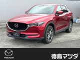 この度は徳島マツダ論田ユーカーランドのお車をご覧いただき誠にありがとうございます!!