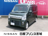 日産の中古車サイトをご覧き当店のお車をご検索ありがとうございます。優良中古車を多数展示中☆この機会に是非いかがでしょうか。