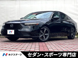 12.3インチホンダコネクト・BOSEプレミアムサウンド・ワイヤレス充電