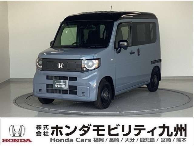 N-VAN e: e: ファン 