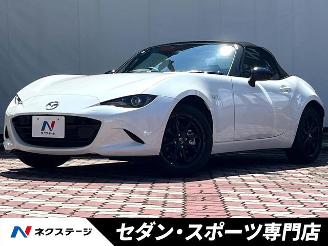 ロードスター 1.5 S スペシャルパッケージ