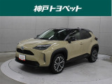 近隣府県への販売に限らせていただいております。