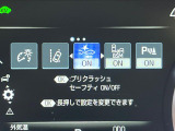 【プリクラッシュセーフティ】前方の車両等を検知し、衝突しそうな時は警報で注意を促し、ブレーキを踏む力をサポート。ブレーキを踏めなかった場合は衝突被害軽減ブレーキが作動、衝突回避をサポートします。