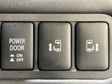 【両側パワースライドドア】スマートキーや運転席のスイッチで後席両側スライドドアの開閉が可能♪電動だから力を入れてドアを開ける必要が無く、小さなお子様でも簡単に開け閉めでき快適です♪
