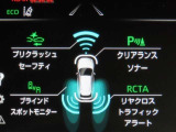 トヨタセーフティセンス(TSS)搭載車両です。内容は現車にてご確認ください。