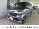 ホンダの新車・中古車販売、整備のホンダカーズつくば研究学園店です。車のプロがお客様のカーライフのサポートを致します。