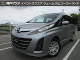 ジェームス山ユーカーランドにH26年式 ビアンテ 20C スカイアクティブ が入ってきました☆☆☆