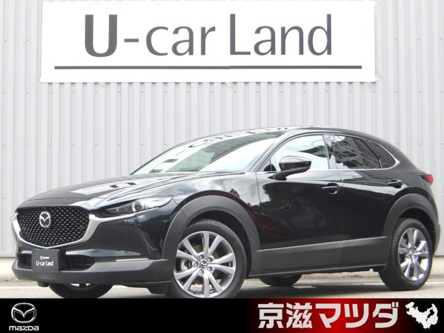 CX-30 1.8 XD プロアクティブ ツーリングセレクション
