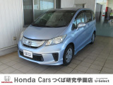 ホンダの中古車・新車販売をしているホンダカーズ茨城西つくば研究学園店です!店頭に展示していない場合がございます、ご来店の際は事前にお問い合わせください