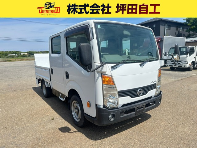 アトラス  