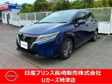 ノートeパワーは電気で走るので加速もよく、ガソリン代も節約出来ます!