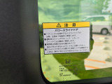両側電動スライドドアで、乗り降りがしやすく荷物の乗せおろしにも便利です!