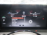 様々な運転支援システムが付いて安心してお乗り頂けます。