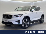 認定中古車 harman/kardon 純正Googleナビ