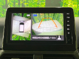 【アラウンドビューモニター】専用のカメラにより、上から見下ろしたような視点で360度クルマの周囲を確認することができます☆死角部分も確認しやすく、狭い場所での切り返しや駐車もスムーズに行えます。