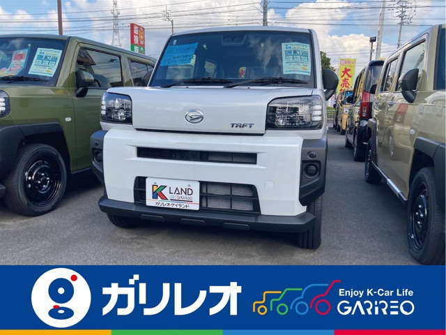 タフト X 