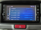 純正メモリーナビ(MJ119D-W) CD再生  フルセグTV  Bluetooth対応★携帯電話にダウンロードした音楽が車内でも楽しめます。ハンズフリー通話も可能です!