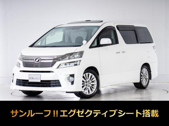 ヴェルファイア 2.4 Z Gエディション サンルーフ メーカーナビ 後席モニター