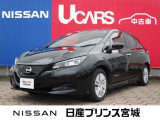 100%電気自動車リーフ入荷いたしました☆