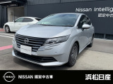 この度は当店の車両をご覧いただきありがとうございます。