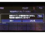 Bluetooth機能搭載。車とスマホやiPhoneをペアリングしておけばハンズフリー電話はもちろん、スマホやiPhone内の音楽を車のスピーカーで流すこともできますよ。