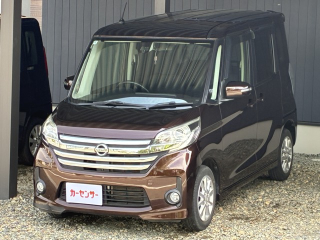 デイズルークス ハイウェイスター X 4WD 