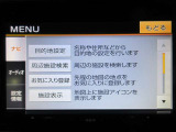 ナビ画面設定