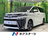 フリップダウンモニター 10.5ナビ 両側電動ドア バックカメラ 衝突被