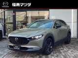 マツダ CX-30