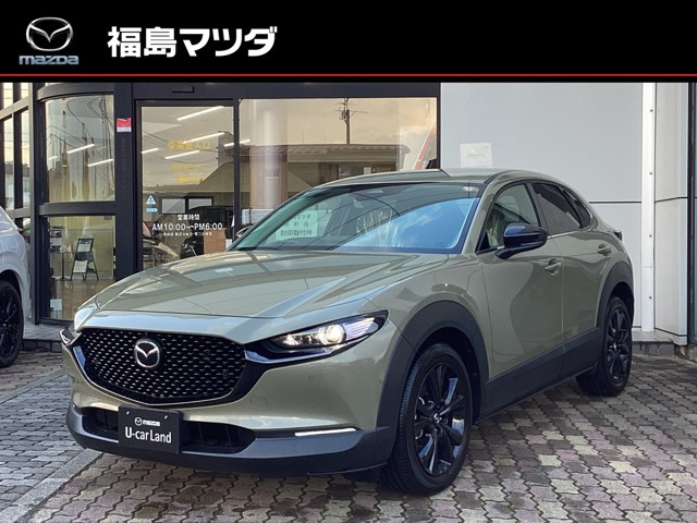 CX-30 1.8 XD レトロスポーツエディション 4WD 
