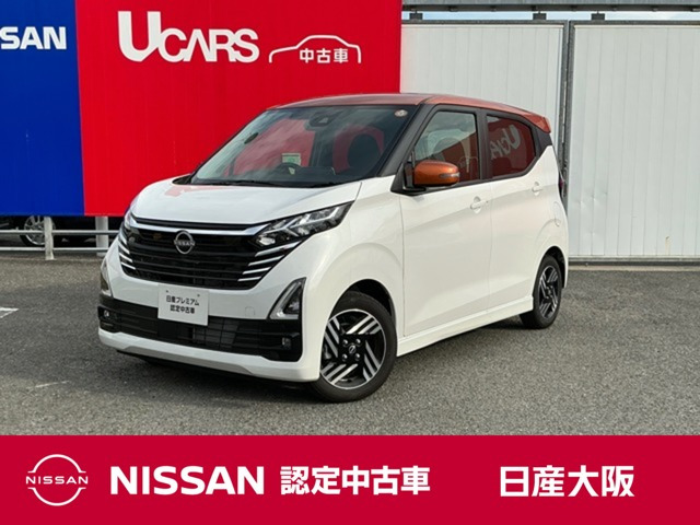 デイズ ハイウェイスターX プロパイロットエディション 