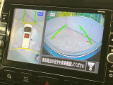 【アラウンドビューモニター】専用のカメラにより、上から見下ろしたような視点で360度クルマの周囲を確認することができます☆死角部分も確認しやすく、狭い場所での切り返しや駐車もスムーズに行えます。