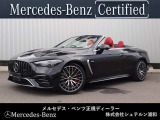 24hのサポート<24時間ツーリングサポート>〜認定中古車を安心して愉しんで頂けるよう、専用コールセンターに経験豊かなオペレーターが、24時間365日待機。万一の時でも、一定の条件にて無料でサポート致します。
