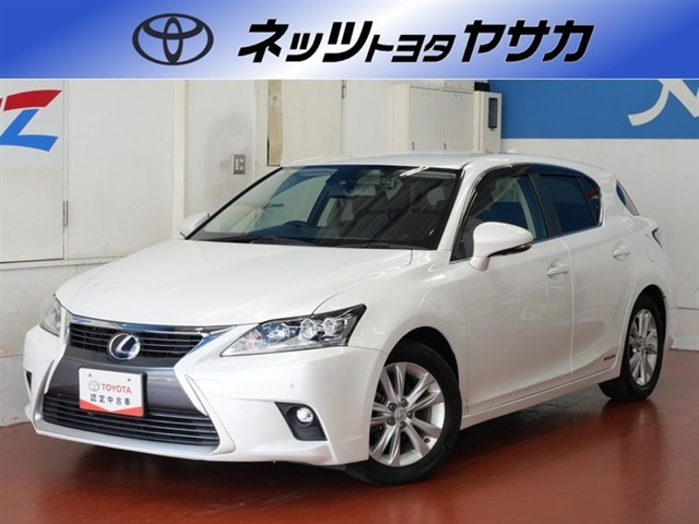 CT 200h バージョン C 
