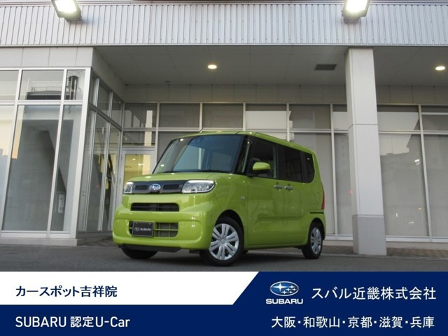 シフォン G スマートアシスト