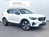全国のVOLVOからお取り寄せが可能※!遠方の店舗に展示してあるクルマが気になる場合も、最寄りの店舗でご購入ただくことが可能です!是非私たちに要望をお聞かせください!※別途費用