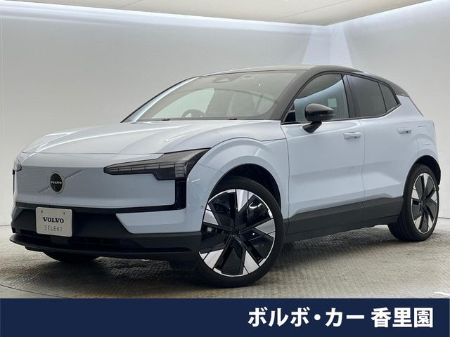 EX30 ウルトラ シングルモーター エクステンデッド レンジ 