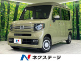 純正ナビ 衝突軽減装置 アダプティブクルーズ バックカメラ LEDヘッド